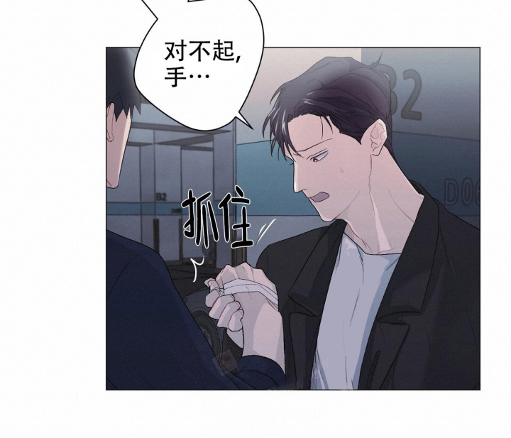 《美味情缘》漫画最新章节第10话免费下拉式在线观看章节第【6】张图片