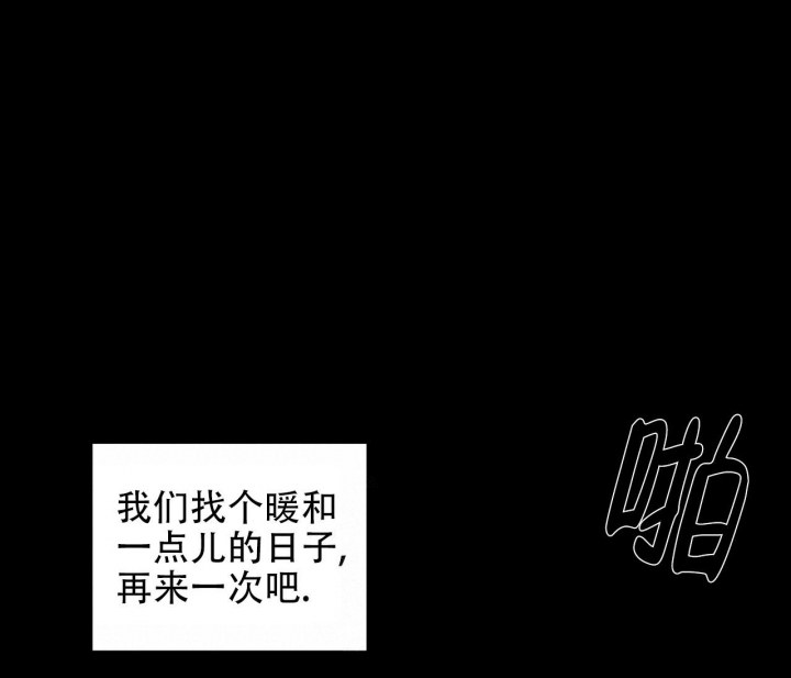 《美味情缘》漫画最新章节第7话免费下拉式在线观看章节第【6】张图片