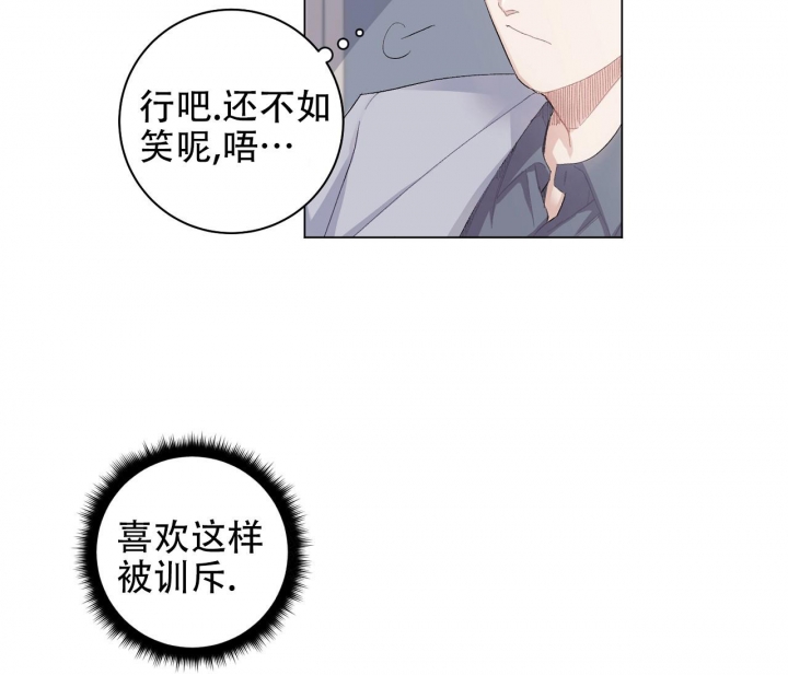 《美味情缘》漫画最新章节第4话免费下拉式在线观看章节第【53】张图片