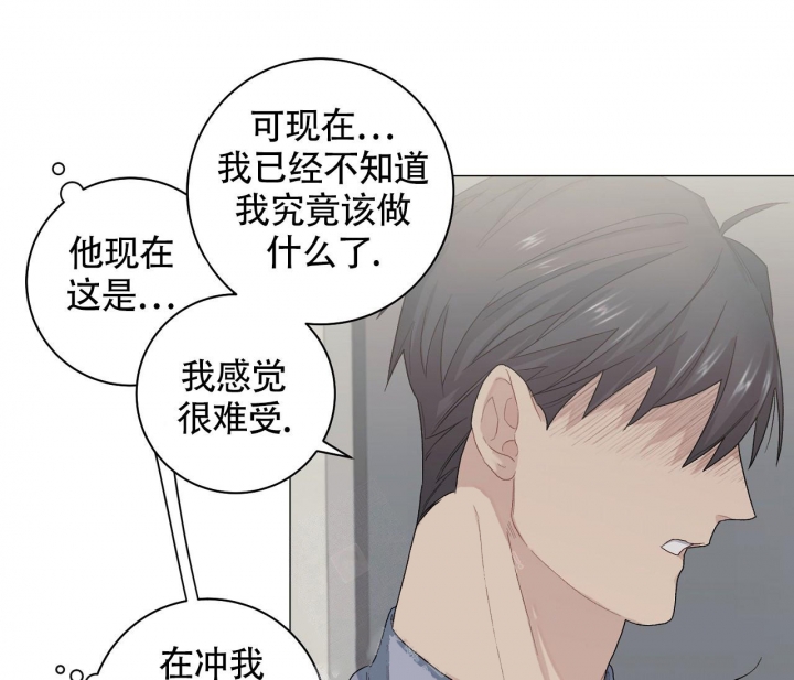 《美味情缘》漫画最新章节第14话免费下拉式在线观看章节第【22】张图片