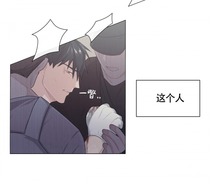 《美味情缘》漫画最新章节第11话免费下拉式在线观看章节第【34】张图片