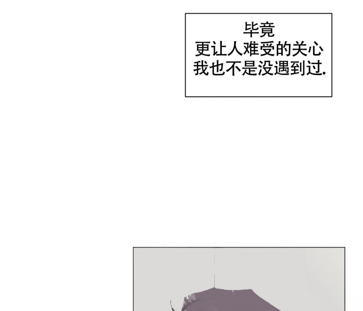 《美味情缘》漫画最新章节第11话免费下拉式在线观看章节第【39】张图片