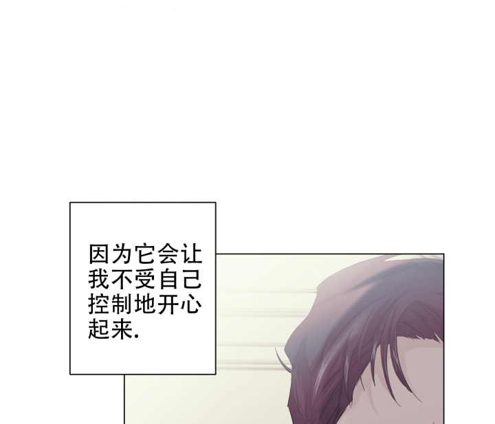 《美味情缘》漫画最新章节第3话免费下拉式在线观看章节第【3】张图片