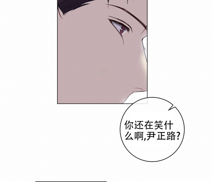 《美味情缘》漫画最新章节第2话免费下拉式在线观看章节第【3】张图片