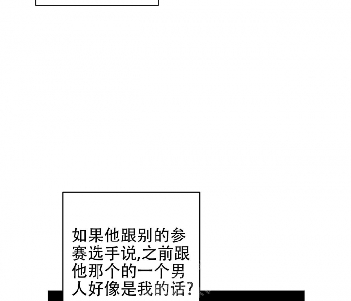 《美味情缘》漫画最新章节第9话免费下拉式在线观看章节第【17】张图片