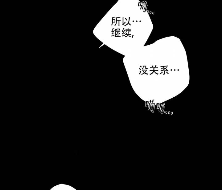 《美味情缘》漫画最新章节第7话免费下拉式在线观看章节第【11】张图片