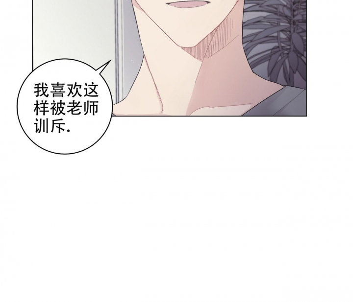 《美味情缘》漫画最新章节第4话免费下拉式在线观看章节第【51】张图片