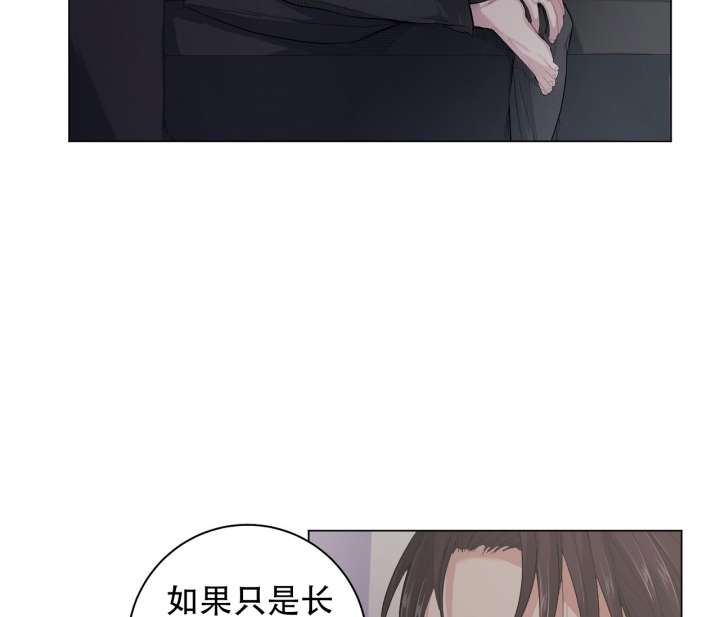 《美味情缘》漫画最新章节第3话免费下拉式在线观看章节第【58】张图片