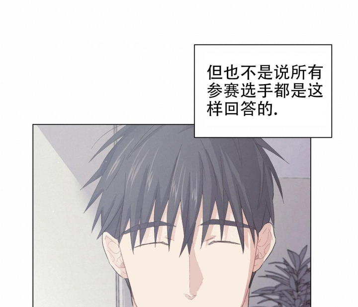 《美味情缘》漫画最新章节第4话免费下拉式在线观看章节第【50】张图片