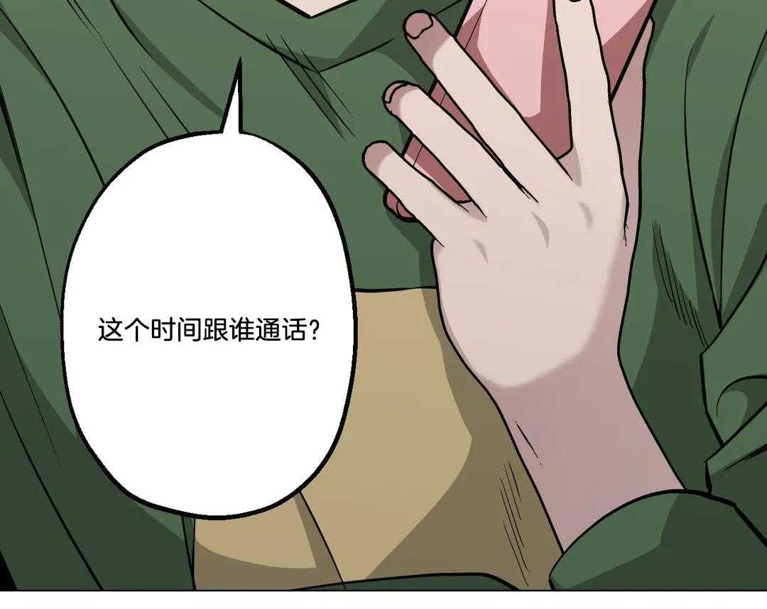 《坠入爱河的杀手》漫画最新章节第92话免费下拉式在线观看章节第【42】张图片