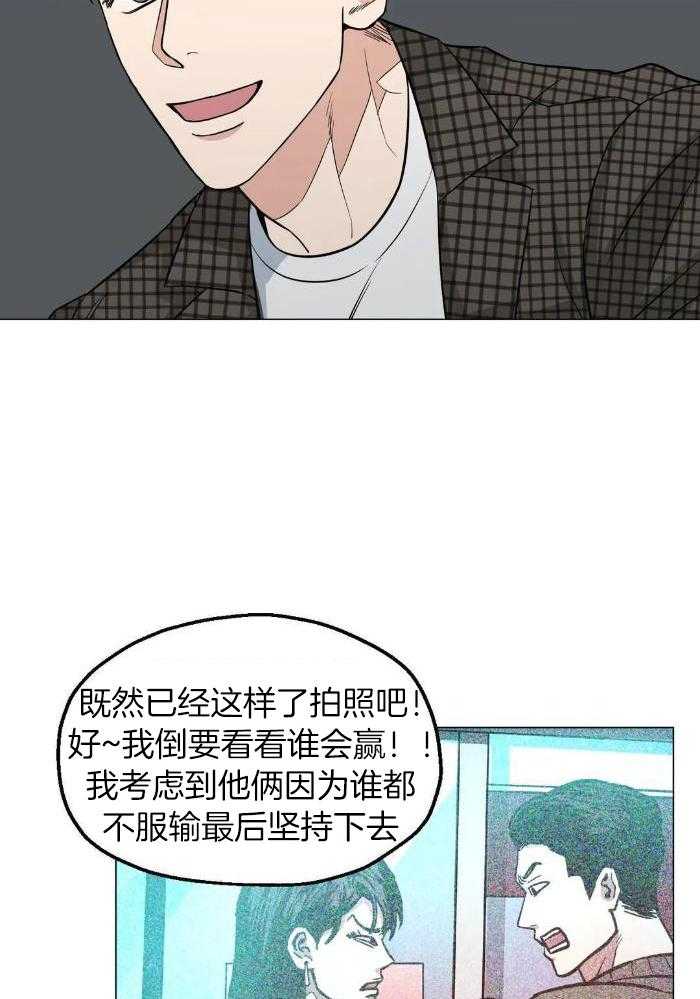 《坠入爱河的杀手》漫画最新章节第76话免费下拉式在线观看章节第【13】张图片