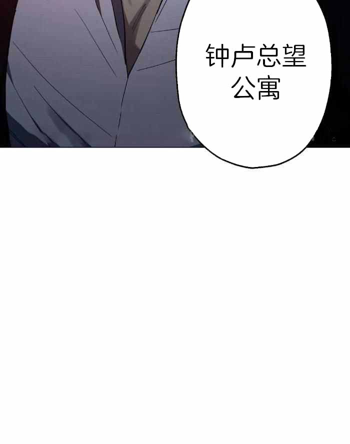 《坠入爱河的杀手》漫画最新章节第76话免费下拉式在线观看章节第【42】张图片