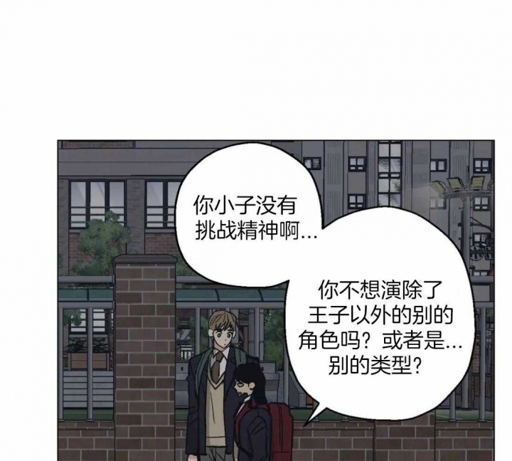 《坠入爱河的杀手》漫画最新章节第29话免费下拉式在线观看章节第【26】张图片