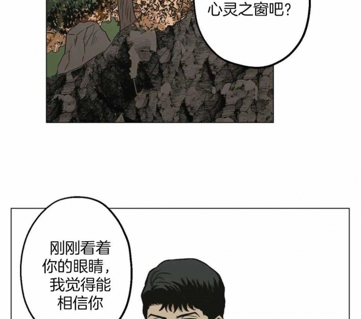 《坠入爱河的杀手》漫画最新章节第31话免费下拉式在线观看章节第【10】张图片