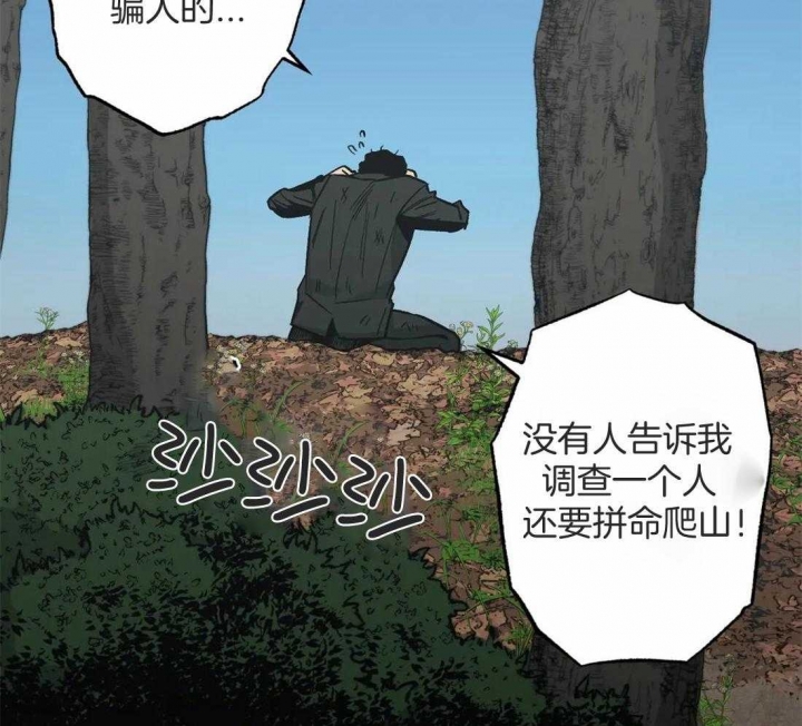 《坠入爱河的杀手》漫画最新章节第34话免费下拉式在线观看章节第【13】张图片