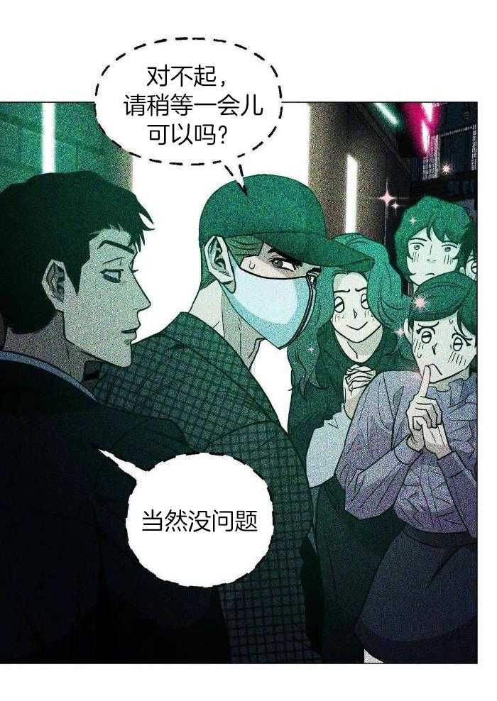 《坠入爱河的杀手》漫画最新章节第74话免费下拉式在线观看章节第【16】张图片