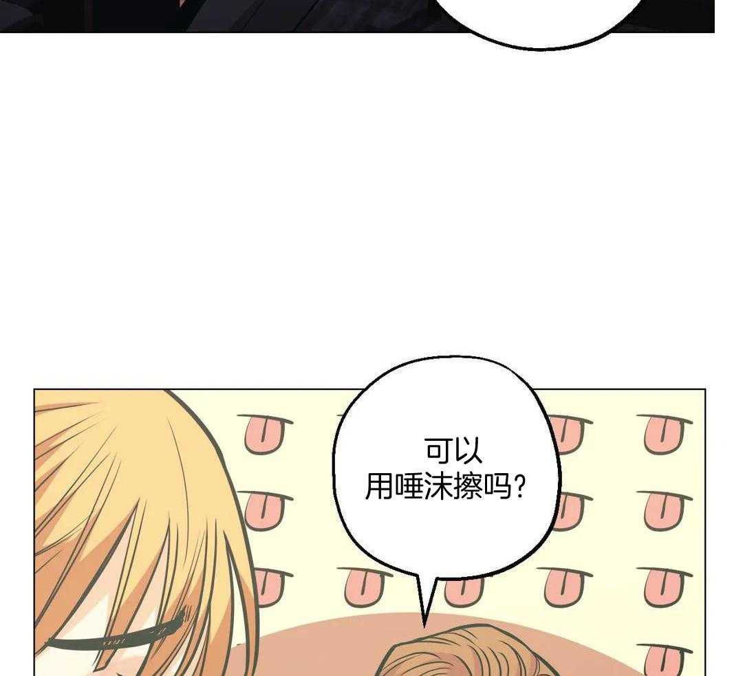 《坠入爱河的杀手》漫画最新章节第89话免费下拉式在线观看章节第【40】张图片