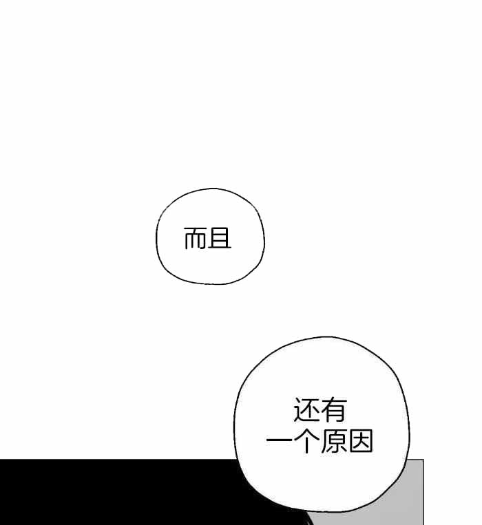 《坠入爱河的杀手》漫画最新章节第72话免费下拉式在线观看章节第【1】张图片