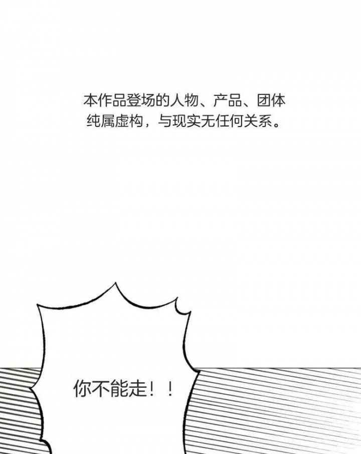 《坠入爱河的杀手》漫画最新章节第46话免费下拉式在线观看章节第【1】张图片