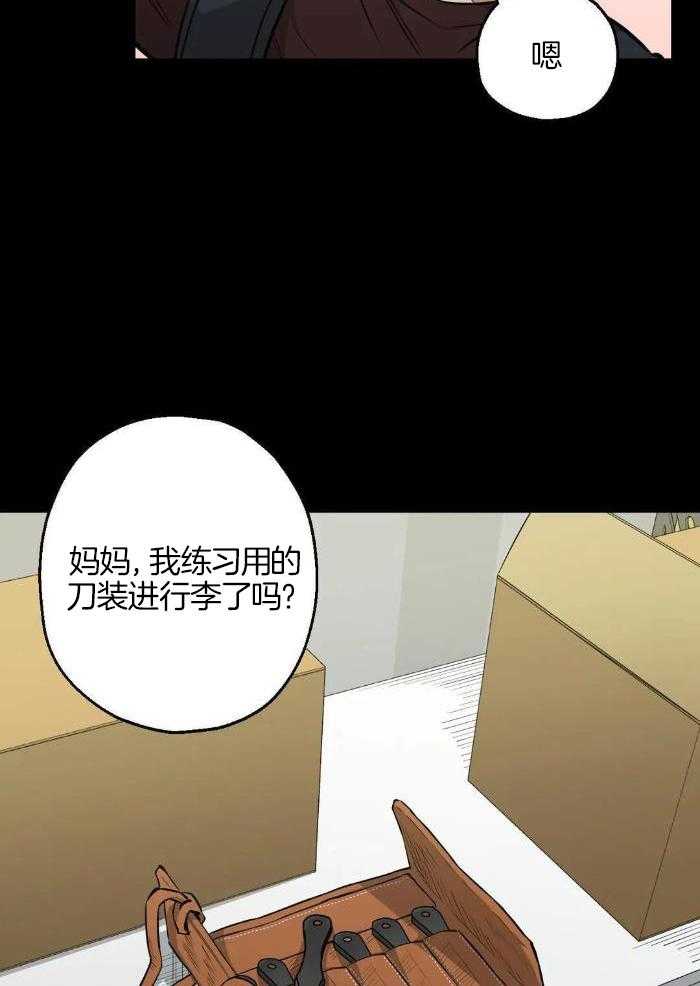 《坠入爱河的杀手》漫画最新章节第80话免费下拉式在线观看章节第【20】张图片