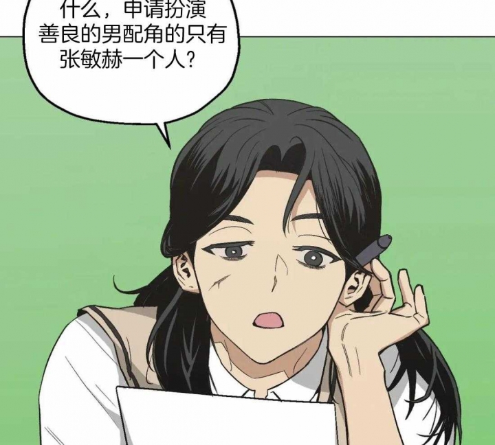 《坠入爱河的杀手》漫画最新章节第29话免费下拉式在线观看章节第【11】张图片