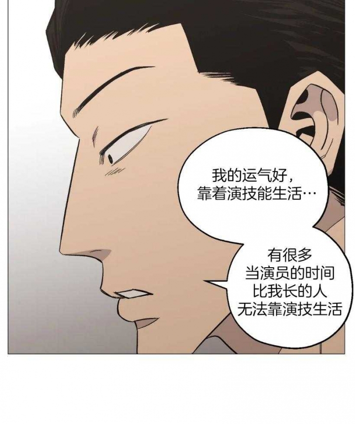 《坠入爱河的杀手》漫画最新章节第53话免费下拉式在线观看章节第【14】张图片