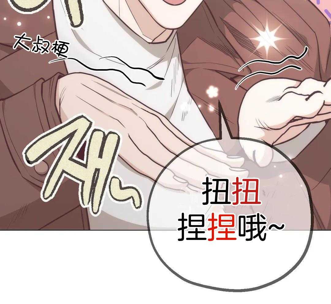 《坠入爱河的杀手》漫画最新章节第82话免费下拉式在线观看章节第【9】张图片