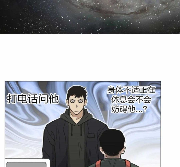 《坠入爱河的杀手》漫画最新章节第42话免费下拉式在线观看章节第【30】张图片