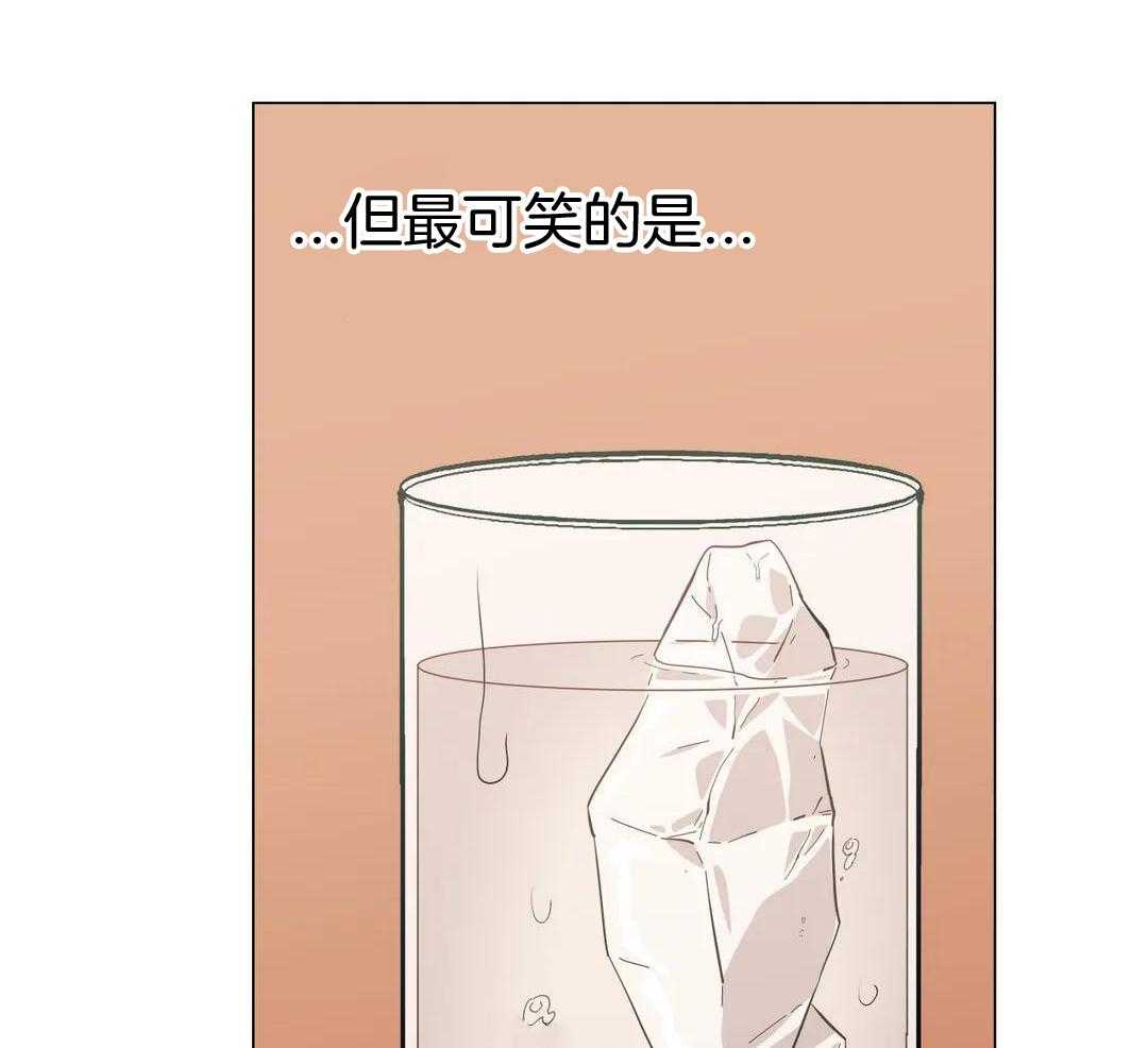 《坠入爱河的杀手》漫画最新章节第87话免费下拉式在线观看章节第【8】张图片