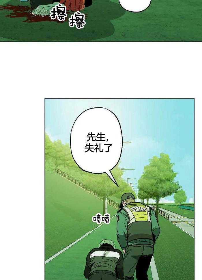 《坠入爱河的杀手》漫画最新章节第66话免费下拉式在线观看章节第【10】张图片