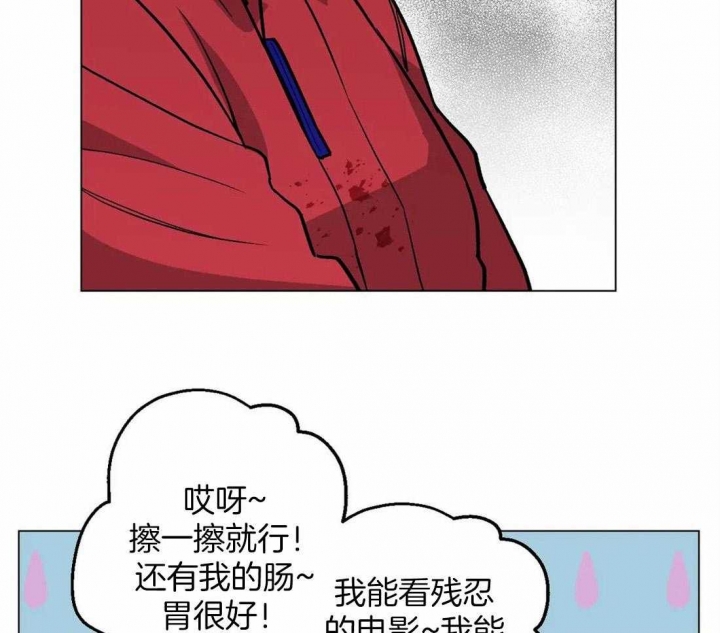 《坠入爱河的杀手》漫画最新章节第38话免费下拉式在线观看章节第【19】张图片