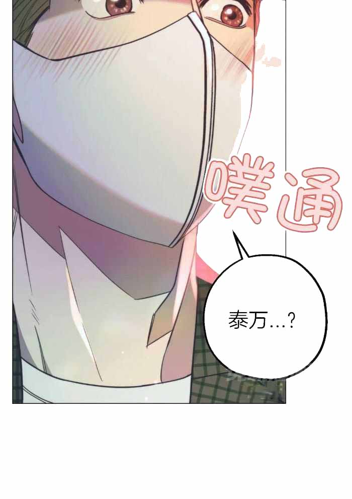 《坠入爱河的杀手》漫画最新章节第74话免费下拉式在线观看章节第【22】张图片