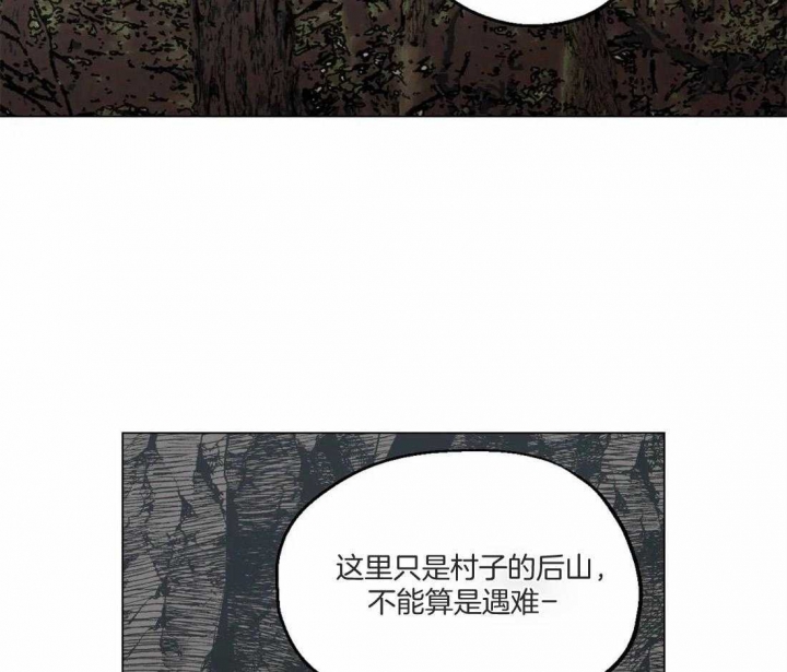 《坠入爱河的杀手》漫画最新章节第32话免费下拉式在线观看章节第【41】张图片