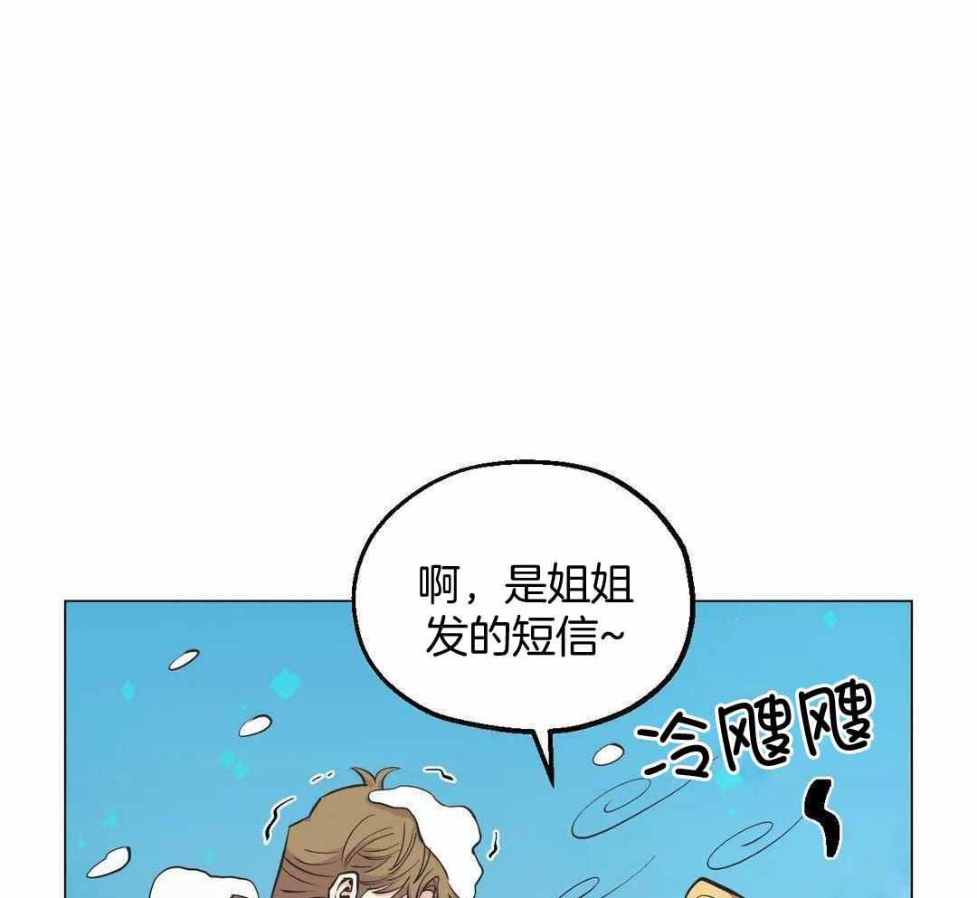 《坠入爱河的杀手》漫画最新章节第82话免费下拉式在线观看章节第【10】张图片