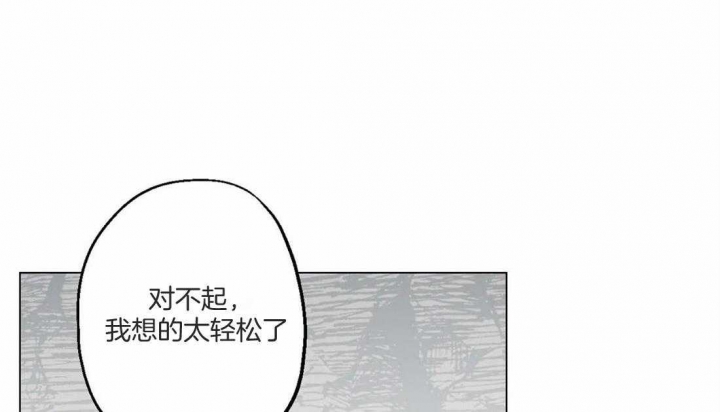 《坠入爱河的杀手》漫画最新章节第33话免费下拉式在线观看章节第【1】张图片