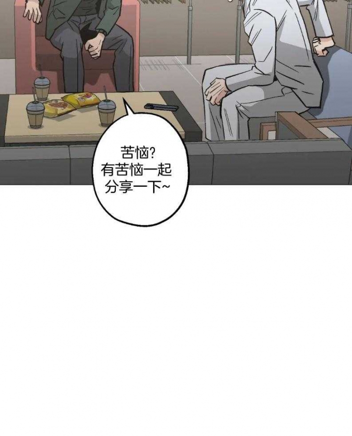 《坠入爱河的杀手》漫画最新章节第51话免费下拉式在线观看章节第【11】张图片