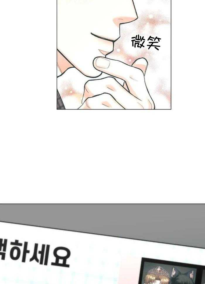 《坠入爱河的杀手》漫画最新章节第76话免费下拉式在线观看章节第【28】张图片