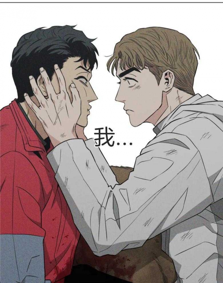 《坠入爱河的杀手》漫画最新章节第47话免费下拉式在线观看章节第【29】张图片