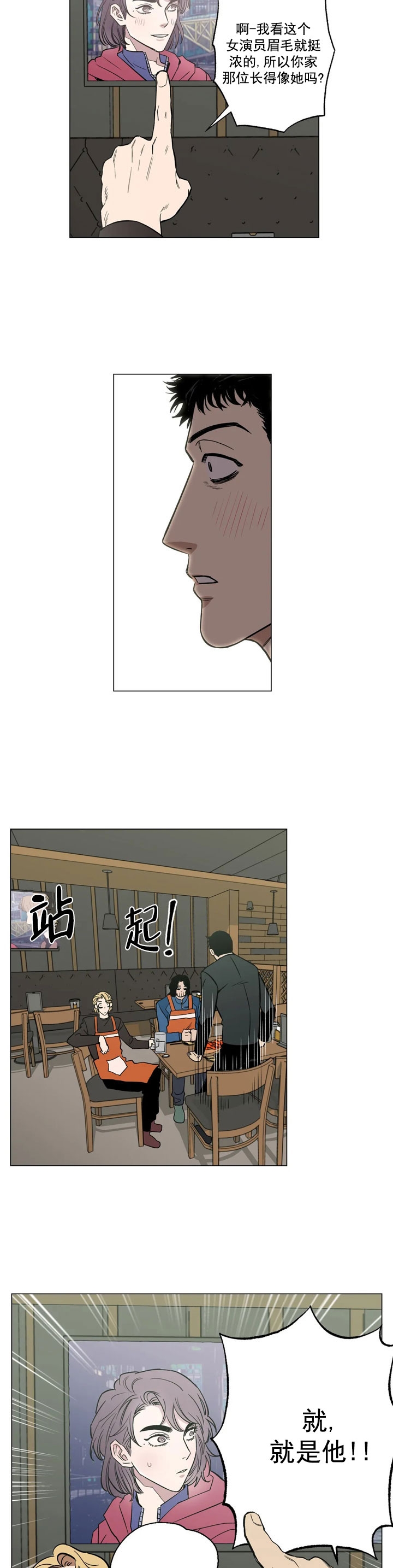 《坠入爱河的杀手》漫画最新章节第4话免费下拉式在线观看章节第【10】张图片