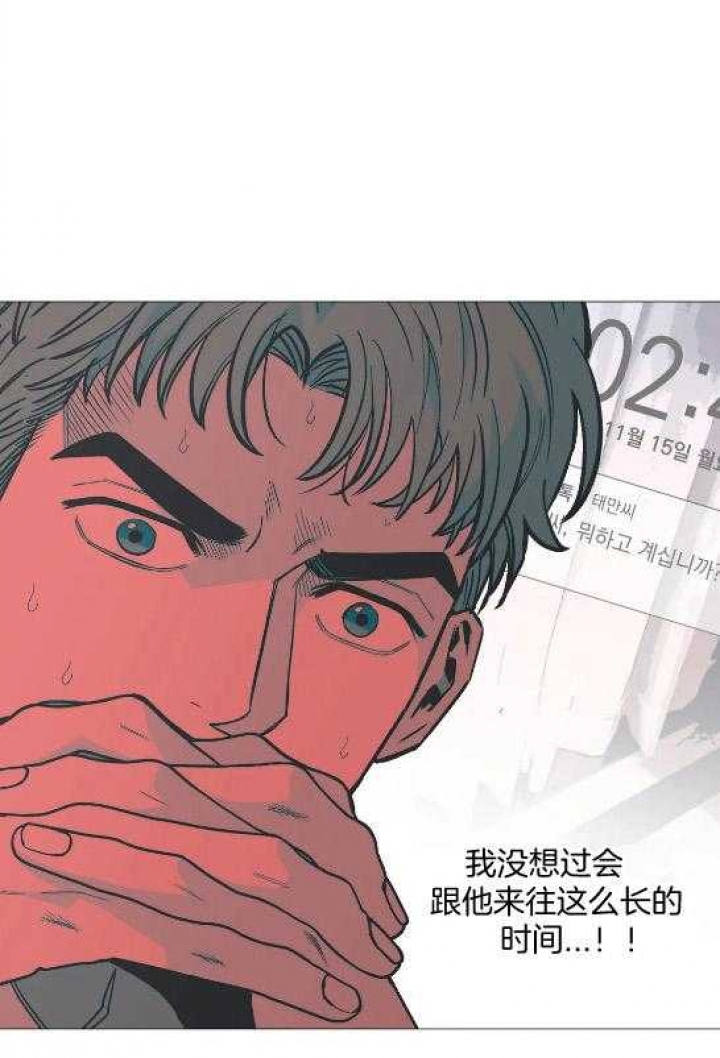 《坠入爱河的杀手》漫画最新章节第51话免费下拉式在线观看章节第【1】张图片