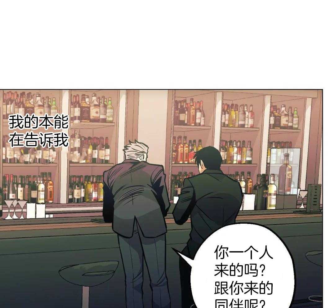 《坠入爱河的杀手》漫画最新章节第83话免费下拉式在线观看章节第【25】张图片