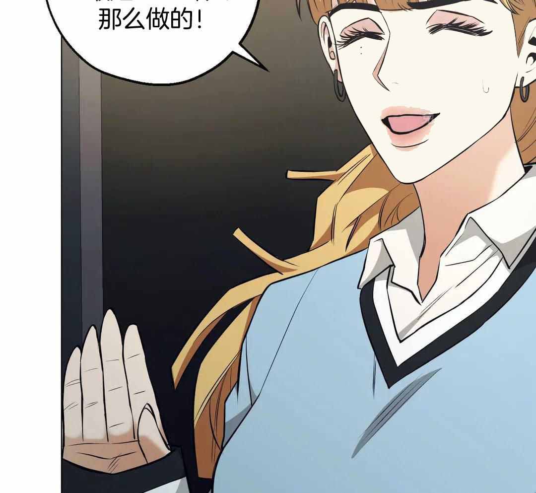 《坠入爱河的杀手》漫画最新章节第82话免费下拉式在线观看章节第【25】张图片