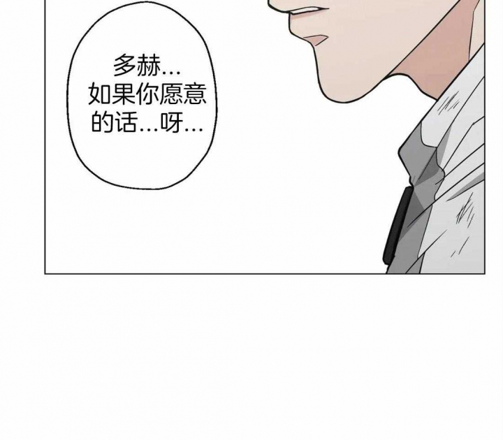 《坠入爱河的杀手》漫画最新章节第38话免费下拉式在线观看章节第【34】张图片