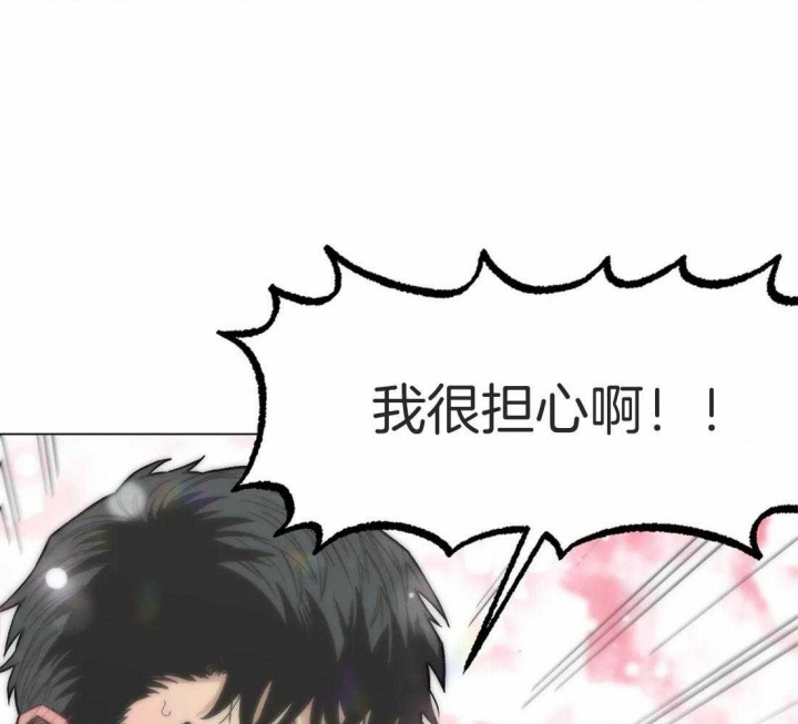 《坠入爱河的杀手》漫画最新章节第36话免费下拉式在线观看章节第【26】张图片