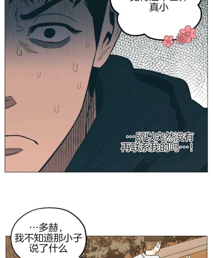 《坠入爱河的杀手》漫画最新章节第58话免费下拉式在线观看章节第【8】张图片