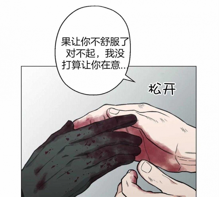 《坠入爱河的杀手》漫画最新章节第38话免费下拉式在线观看章节第【27】张图片