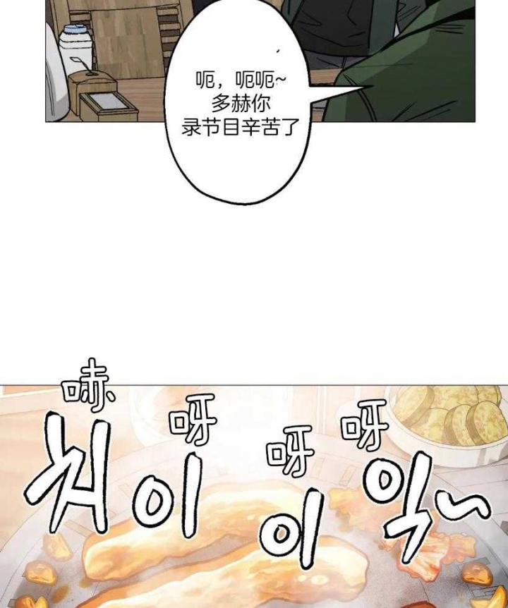 《坠入爱河的杀手》漫画最新章节第52话免费下拉式在线观看章节第【28】张图片