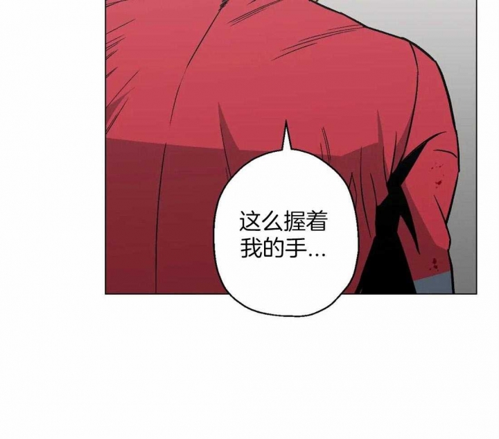 《坠入爱河的杀手》漫画最新章节第38话免费下拉式在线观看章节第【17】张图片