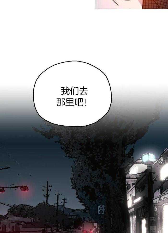 《坠入爱河的杀手》漫画最新章节第75话免费下拉式在线观看章节第【17】张图片