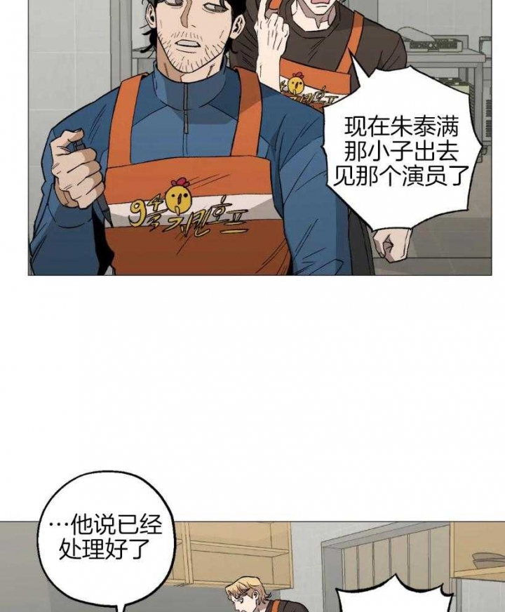 《坠入爱河的杀手》漫画最新章节第55话免费下拉式在线观看章节第【26】张图片